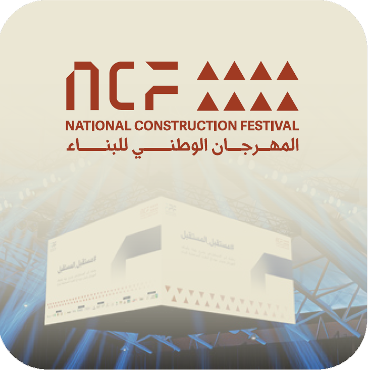 National Construction Festival